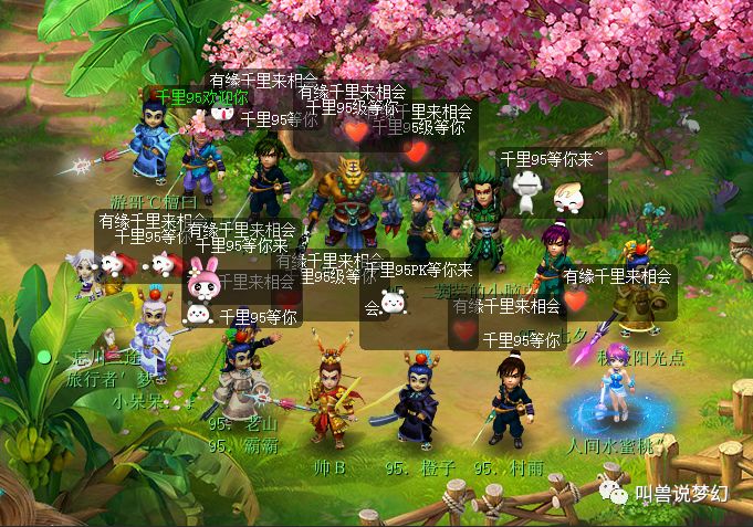 梦幻西游怀旧老玩家,老玩家联盟