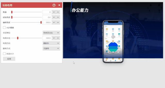 企业微信里怎么做在线编辑ppt,企业微信如何制作ppt