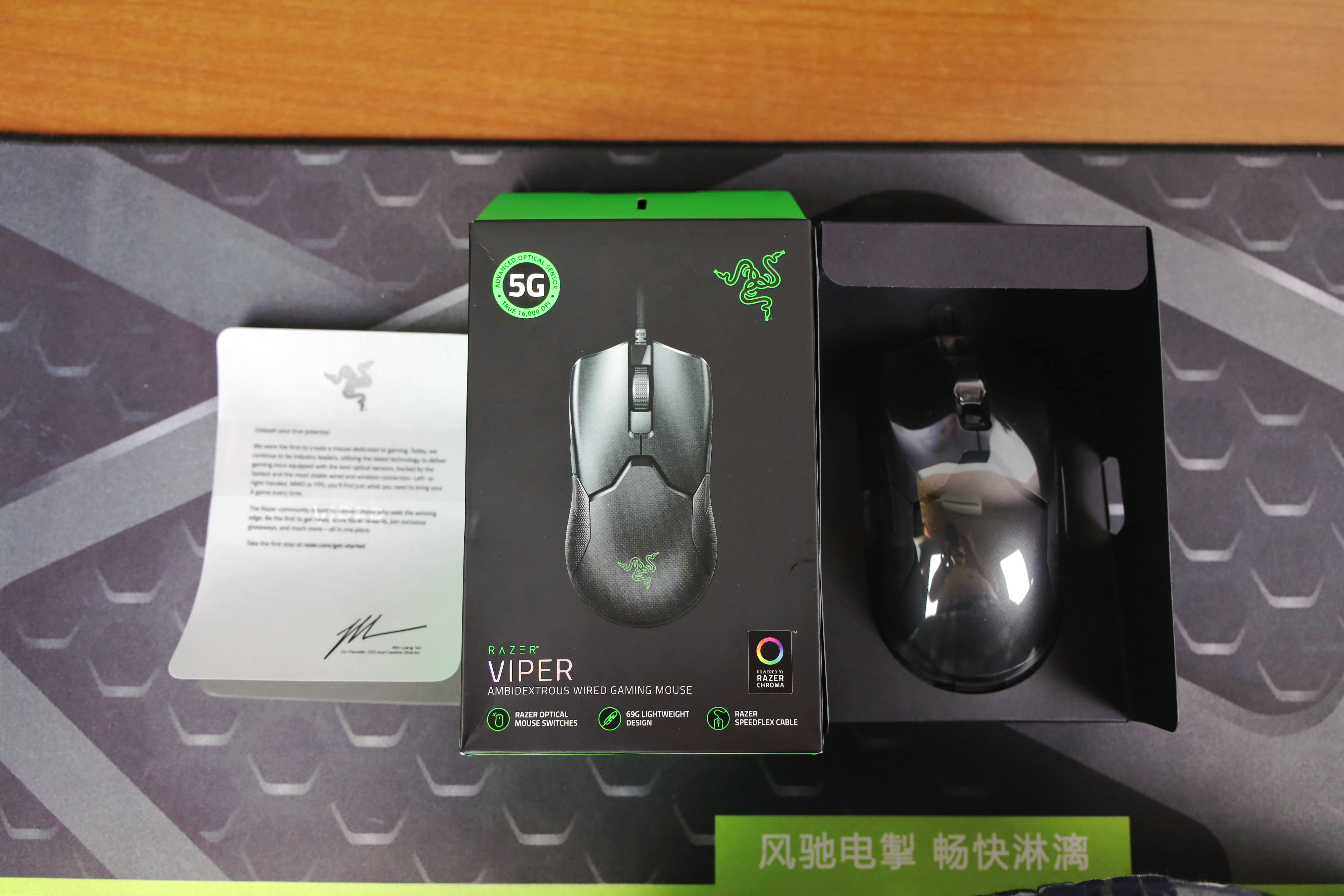 雷蛇无线毒蝰系列鼠标推荐,雷蛇鼠标16000dpi的叫什么