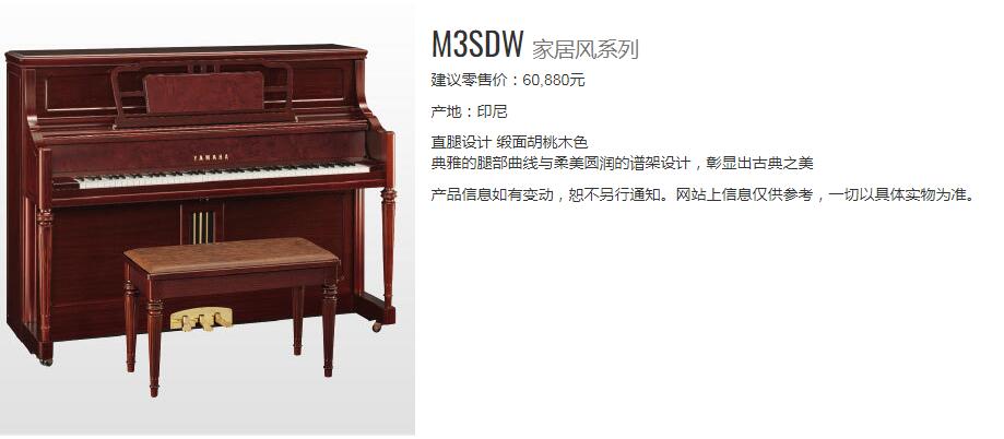 雅马哈ux5二手钢琴价格多少一台,雅马哈钢琴多少钱一台最便宜
