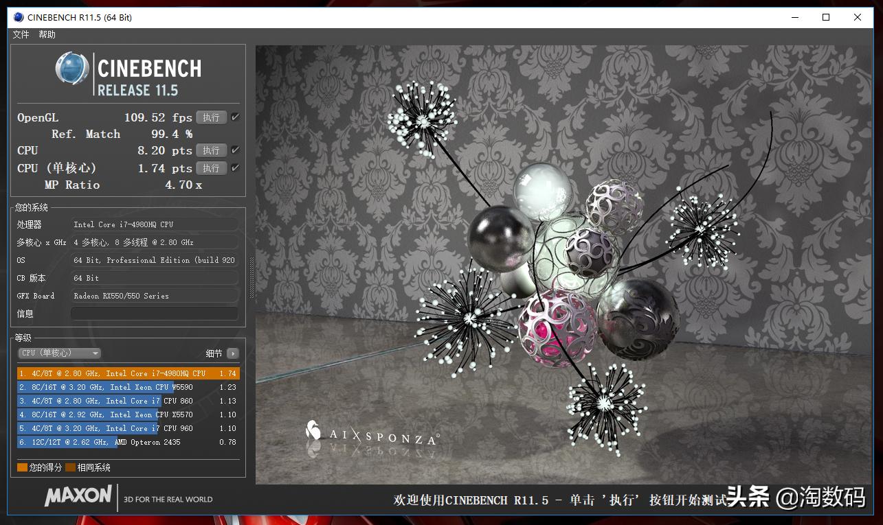 全核超频后cpu温度多少合适,全核9g超频