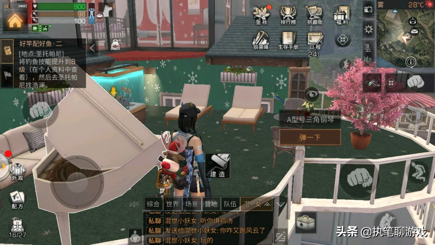 明日之后：玩家“喇叭喊话”要退游，狼人巧妙回应打破僵局，绝了