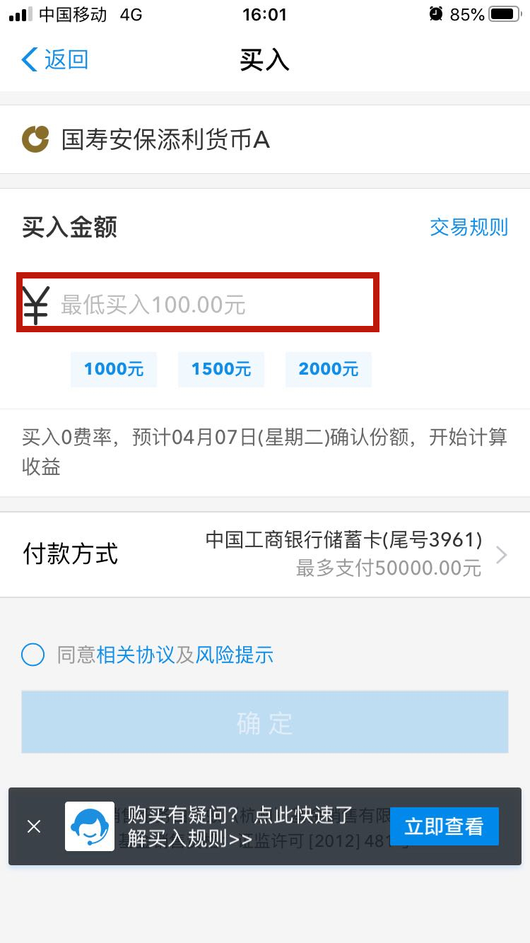 桥水基金购买渠道,丝路基金购买渠道