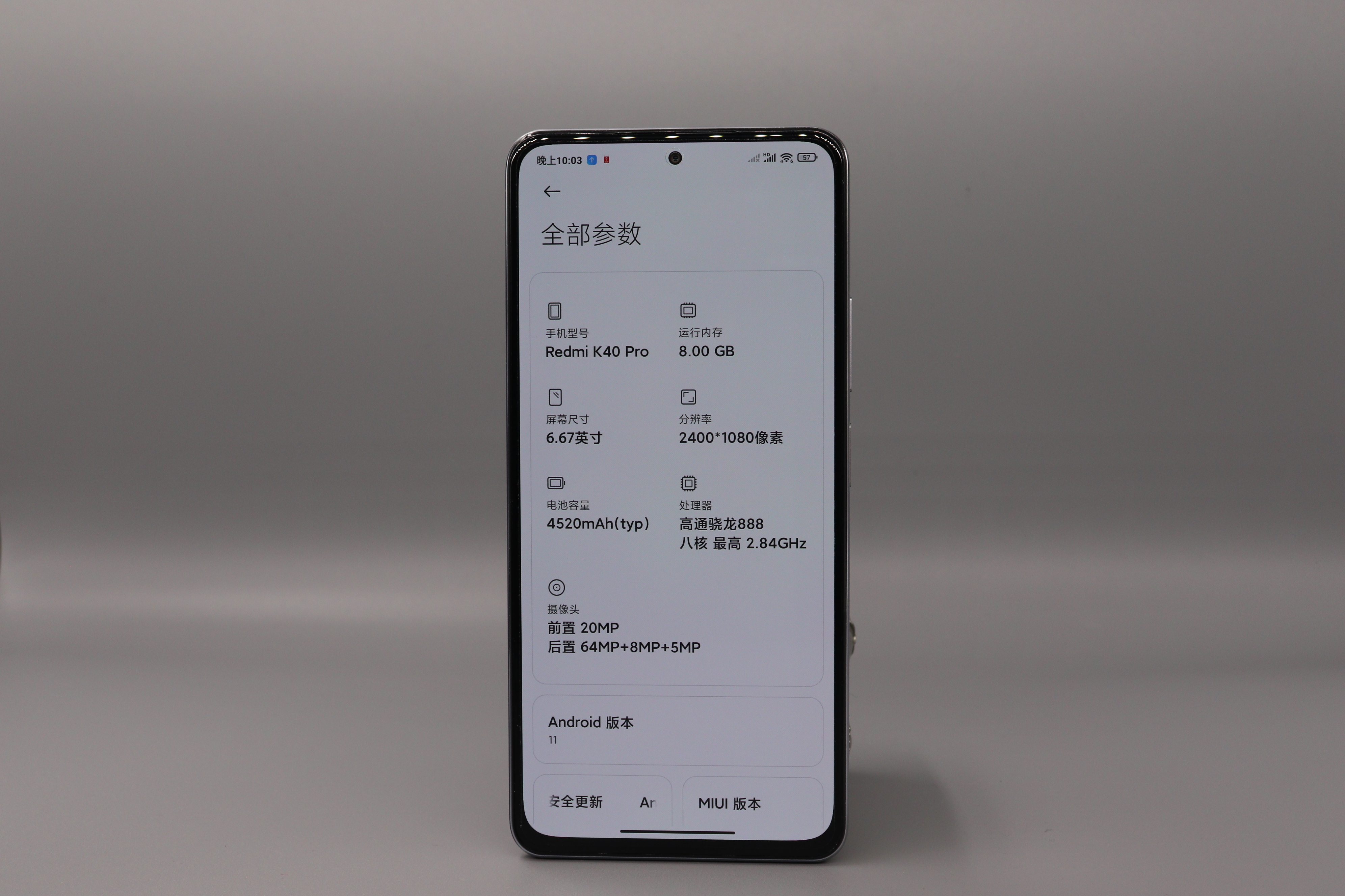 红米K40Pro第一手体验：一次重新认识小米的机会