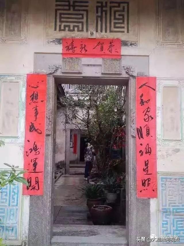 潮汕手写春联大全,潮汕手写春联视频