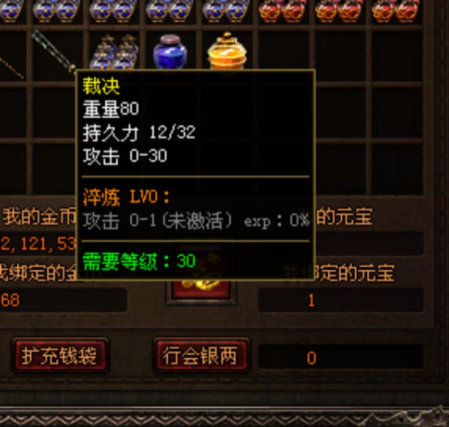 当年传奇的屠龙有多厉害,当年传奇世界第一把屠龙刀