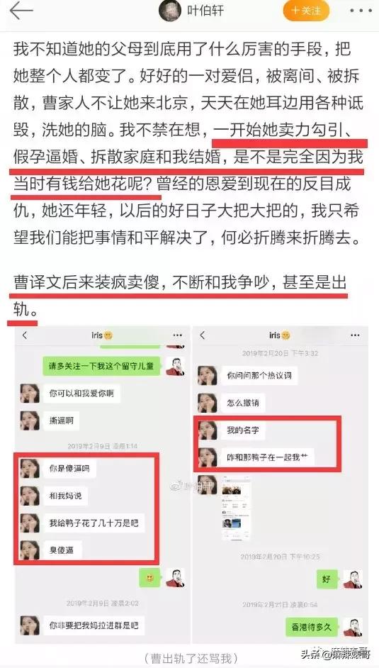 极品反转!上海亿万白富美当小三又婚内出轨?竟是男方排的大戏