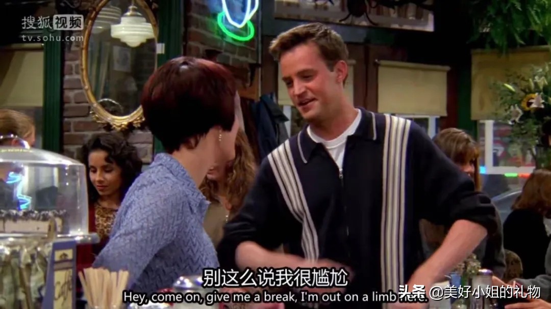 送给暗恋的女生生日礼物,找到了心仪的礼物