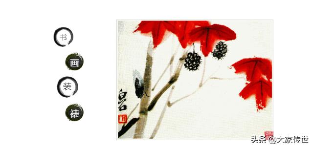 裱糊匠工匠,裱糊匠