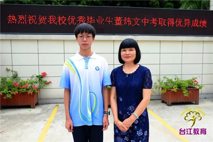 福州十四中清华才女,北大才女学霸