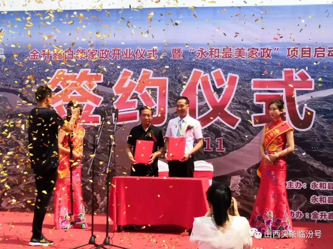 助力扶贫公益培训项目,家政培训助力脱贫攻坚