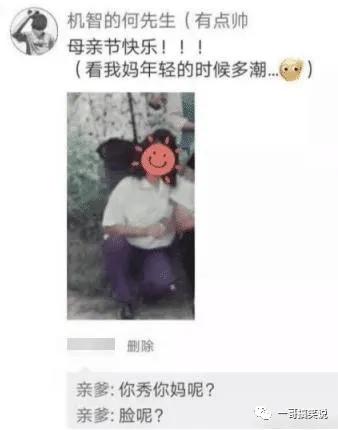 有一个很污的女朋友是一种什么体验?一言不合就开车，哈哈哈哈哈!