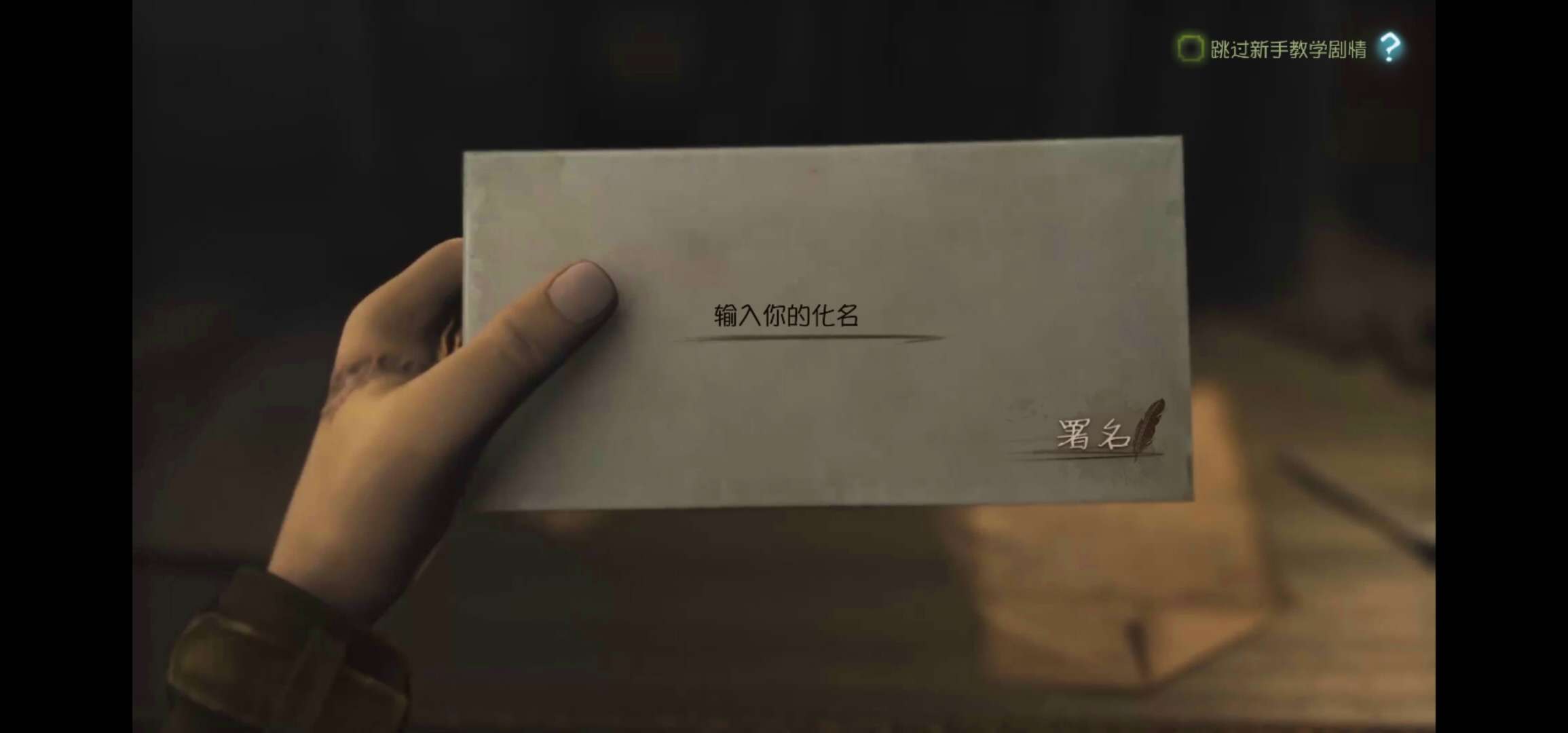 第五人格亚服怎么切换成中文,第五人格亚服怎么切换中文