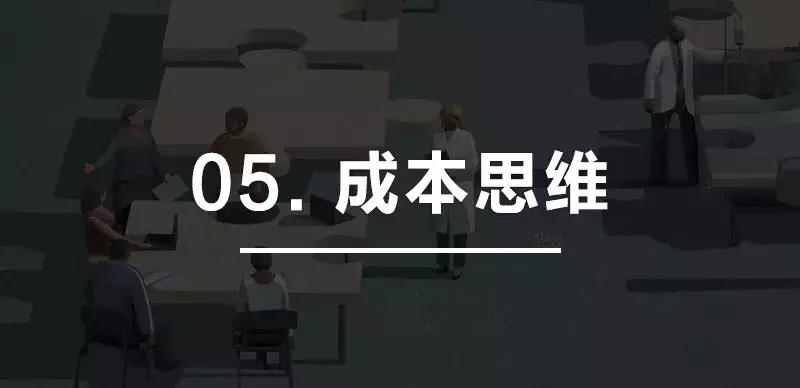人的思维方法视频,这十种思维方式会让你受益终生