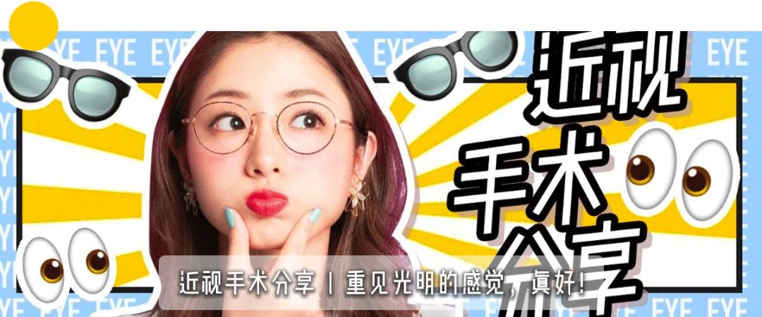 隐形眼镜有散光加近视,近视度数高有散光戴隐形眼镜