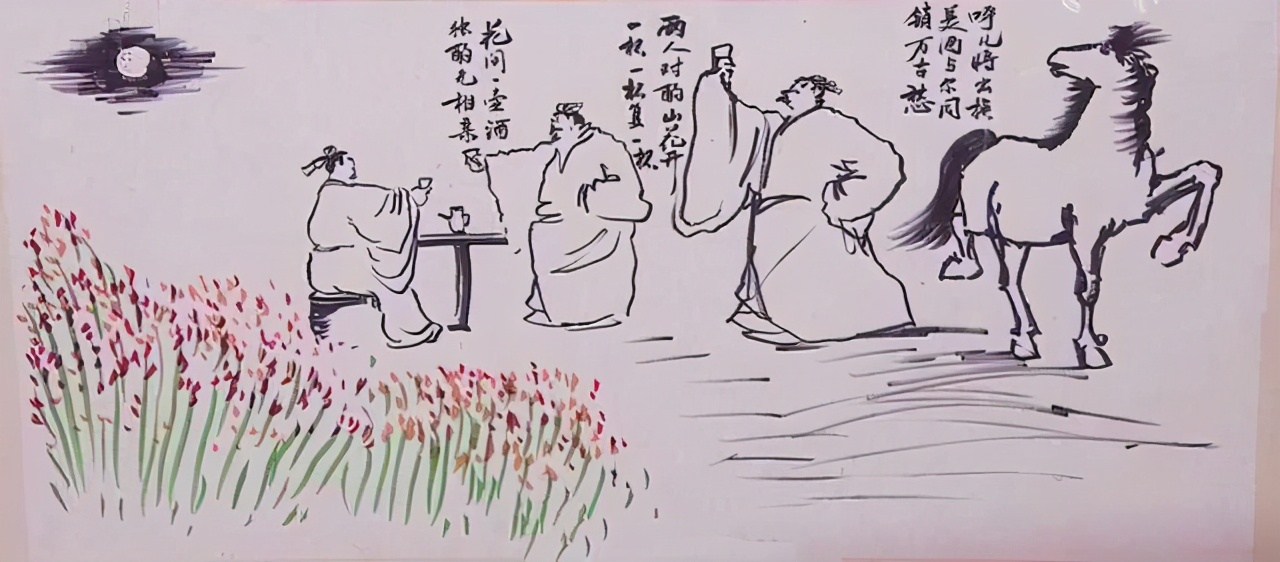 北大康震教授说诗词,北师大康震古诗词讲解网课视频