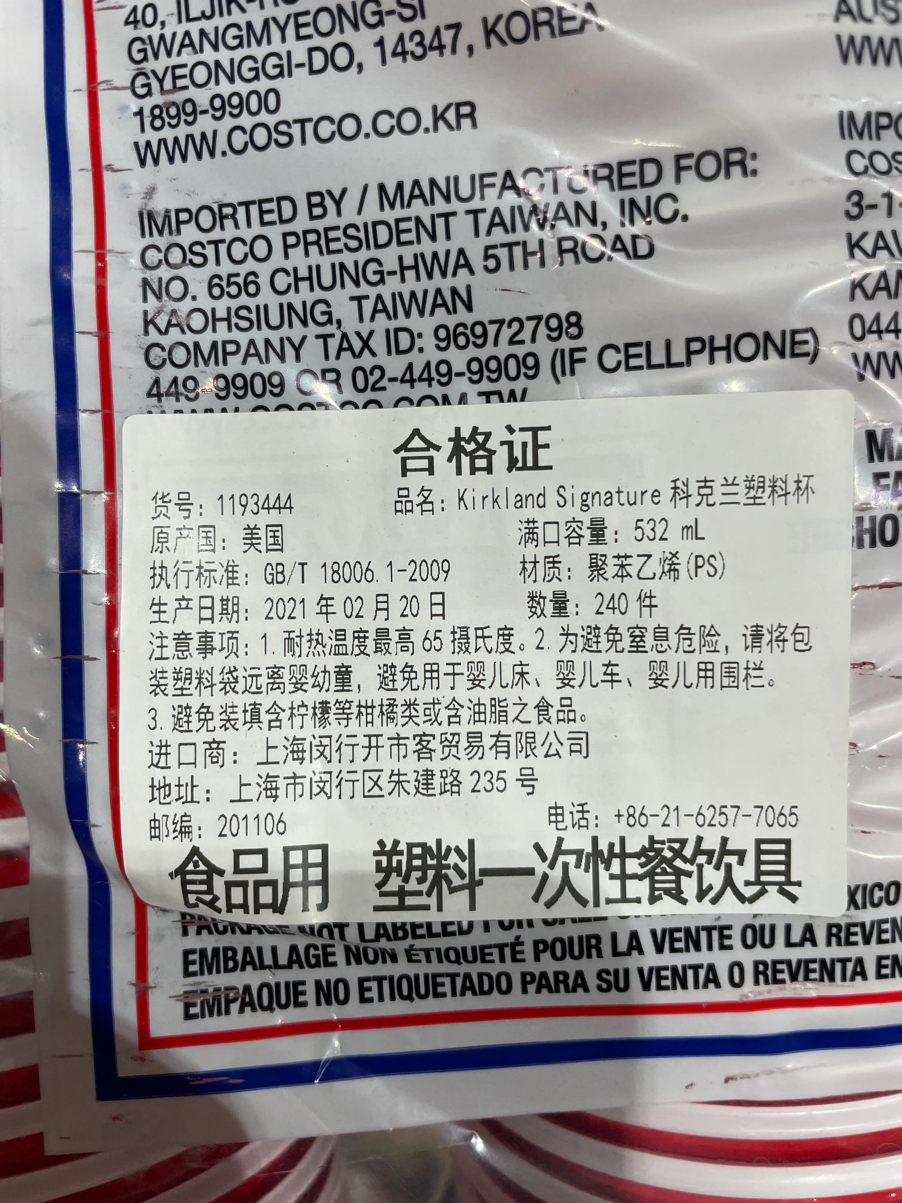美国会员超市costco,costco超市和山姆会员店的区别