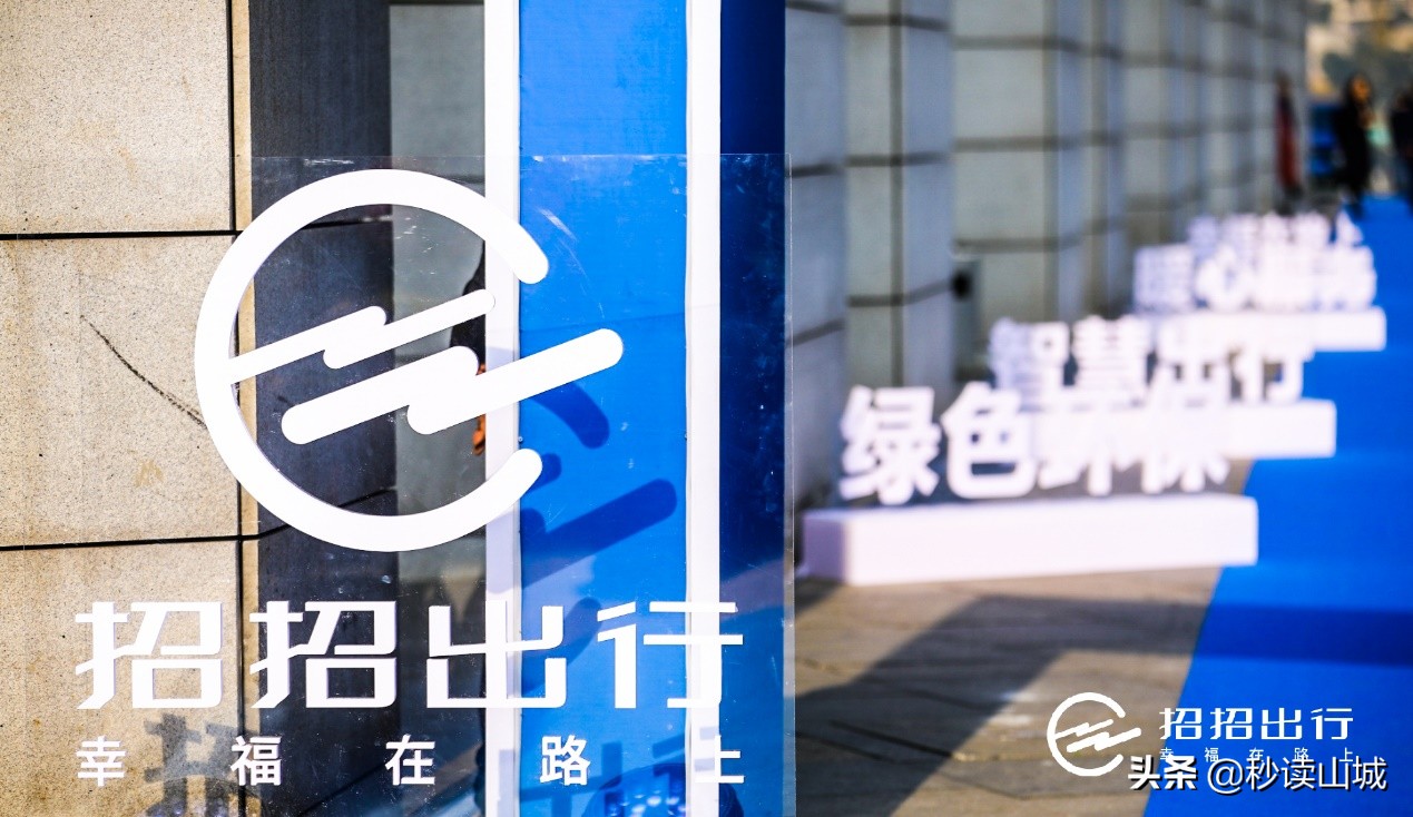 重庆网约车网上投放,招招出行网约车平台怎么样