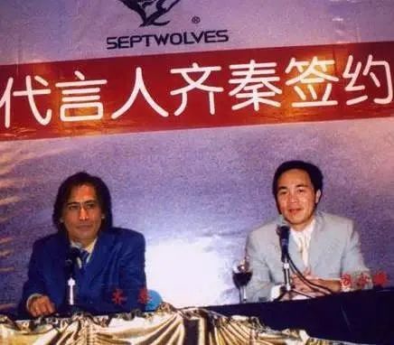 夹克之王,七匹狼夹克之王