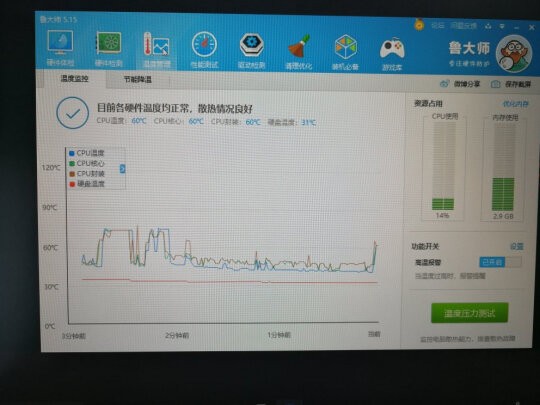 戴尔g3怎么运行这么慢,戴尔g3如何开始运行