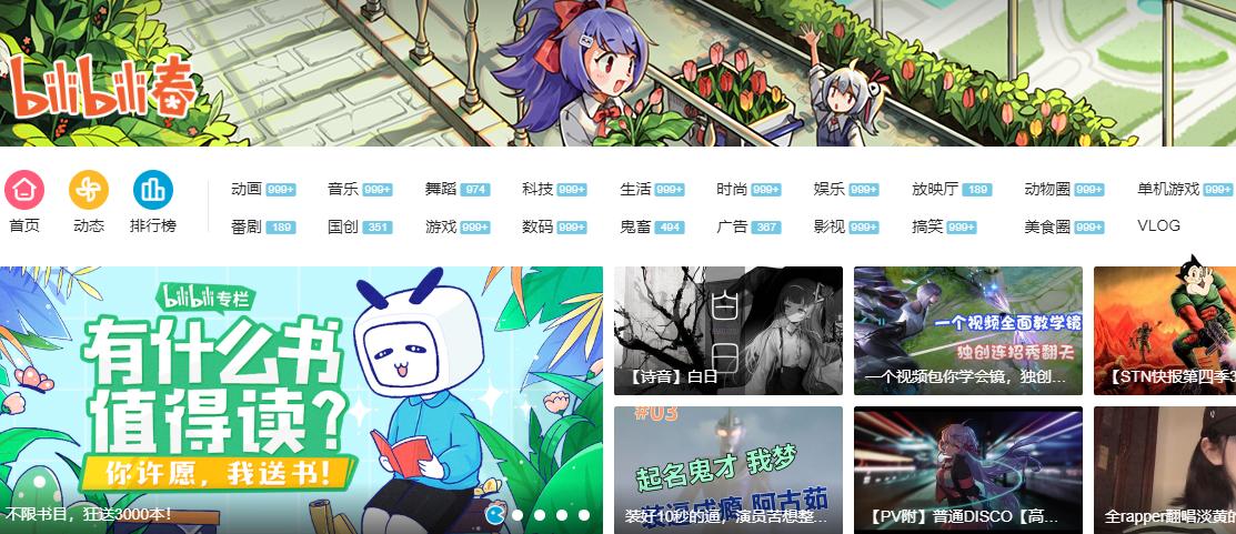 9个高质量免费自学网站,高清视频在线观看,每天1小时受益1辈子