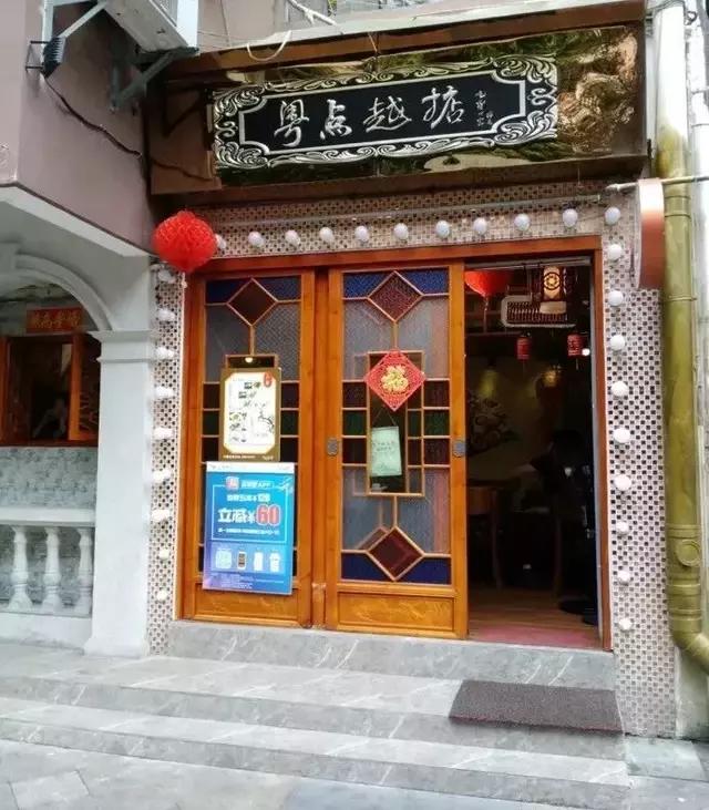 广州早茶店推荐老字号,广州比较正宗的早茶老字号