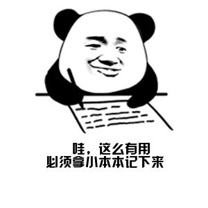 酒精免洗洗手液可以带上动车嘛,免洗洗手液带上高铁