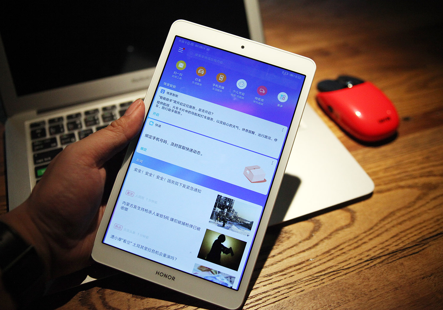 荣耀平板58寸值不值得入手,荣耀小平板58英寸评测