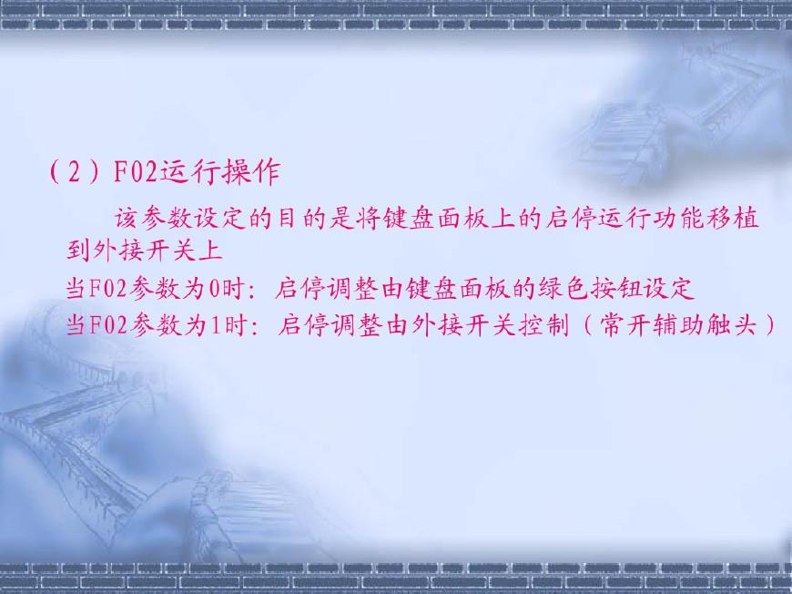 电梯变频器原理及接线图,变频器原理及接线图外接电位器