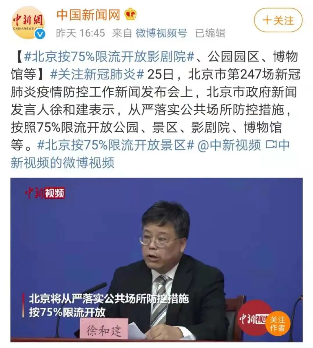 紧急通知暂停运营,紧急通知关闭