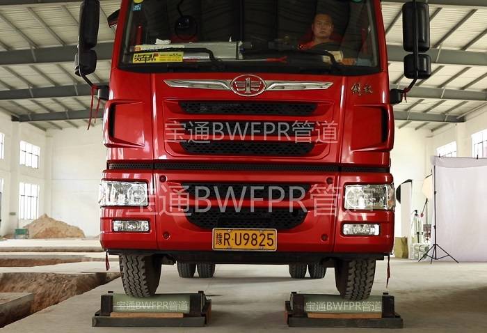 宝通bwfrp规划,宝通bwfrp上市没