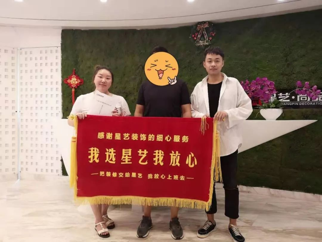贵阳星艺装饰口碑如何,贵阳星艺装饰效果图