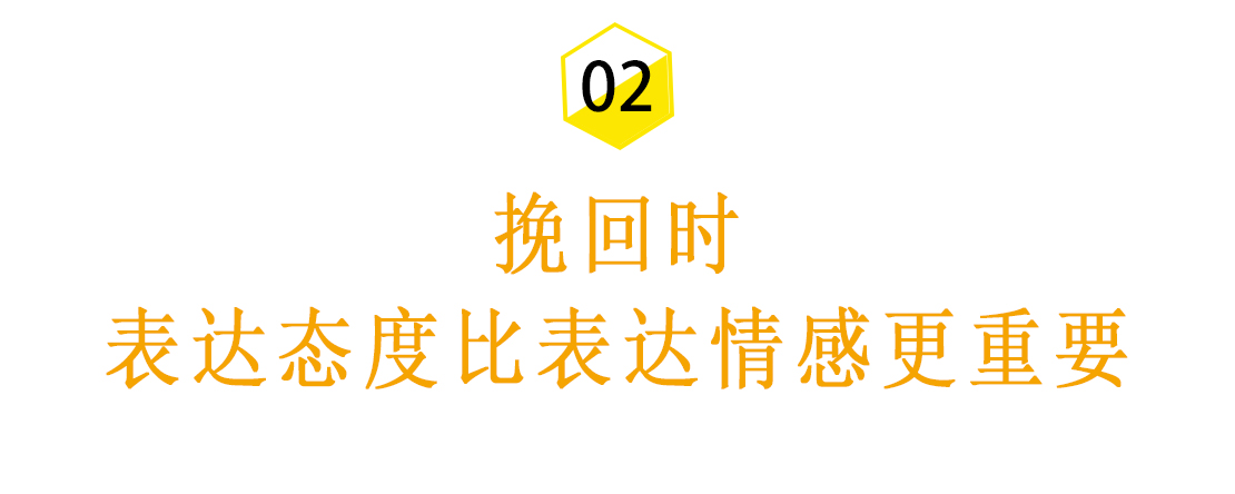 挽回技巧分享挽回男友招数,挽回绝招