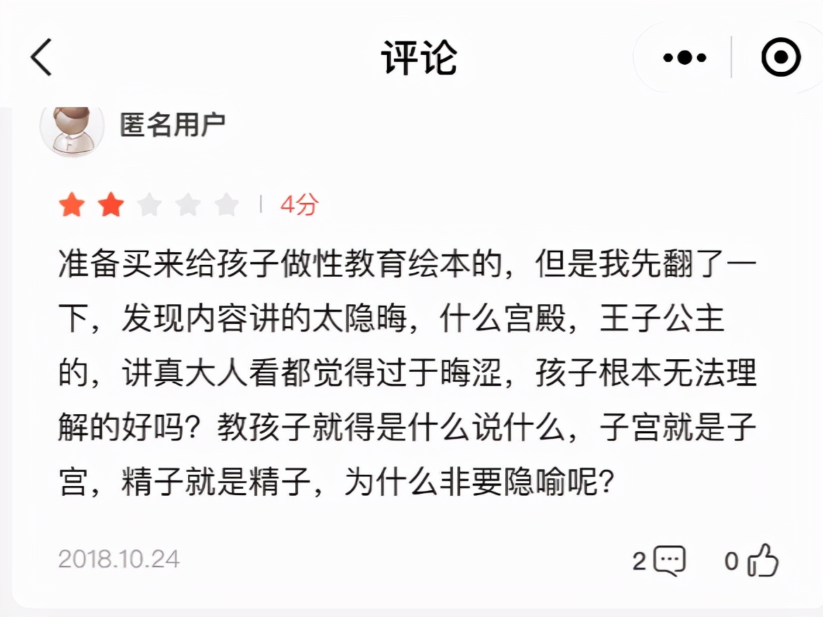 郑渊洁适合两岁童话绘本,郑渊洁最好看的十本书