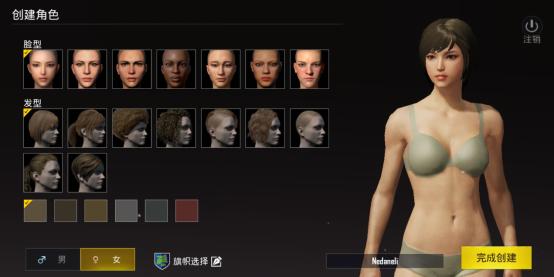 刺激战场国际服下载安装手机版ios,ios怎么下国际服刺激战场地铁逃生