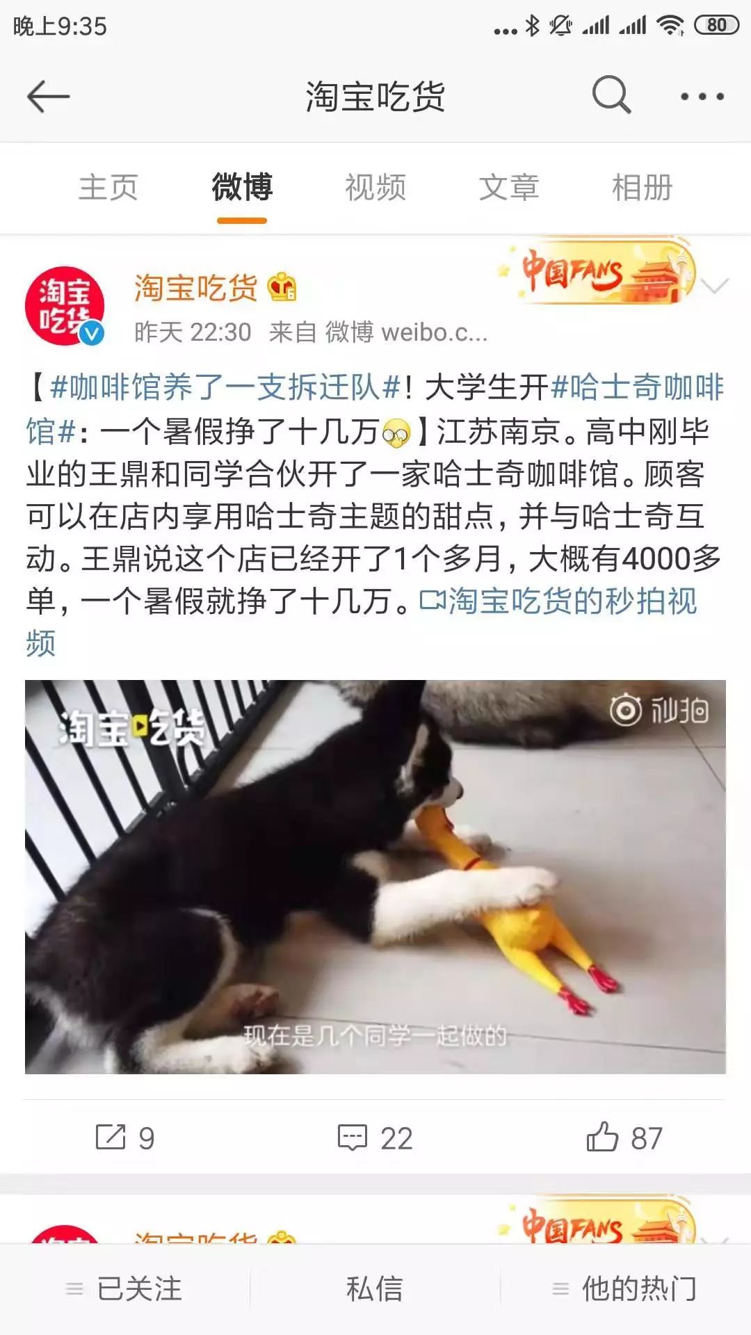 酸梅汤卖5块贵吗,酸梅汤奶茶店多少钱一杯