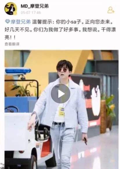 刘宇宁这么接地气吗,如何评论刘宇宁的颜值