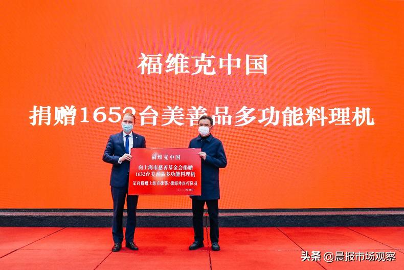 福维克美膳料理机,福维克美善品料理机器