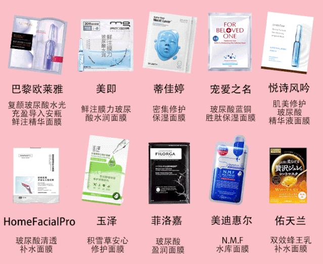 hyaluroicacid玻尿酸补水保湿面膜,玻尿酸补水面膜排行榜第一名正品