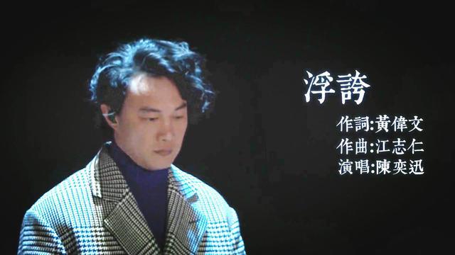 让人怀疑人生的翻唱,让你怀疑人生的歌
