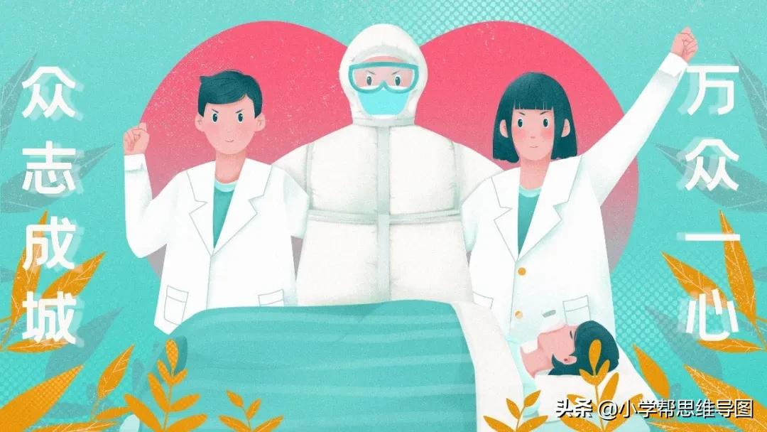 疫情中的英雄作文,我心目中的英雄疫情作文