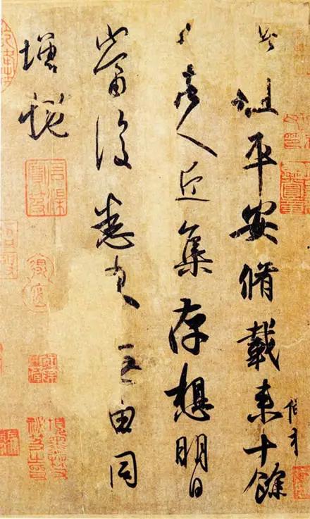 王羲之书信手札欣赏之一,王羲之23封书信完整版