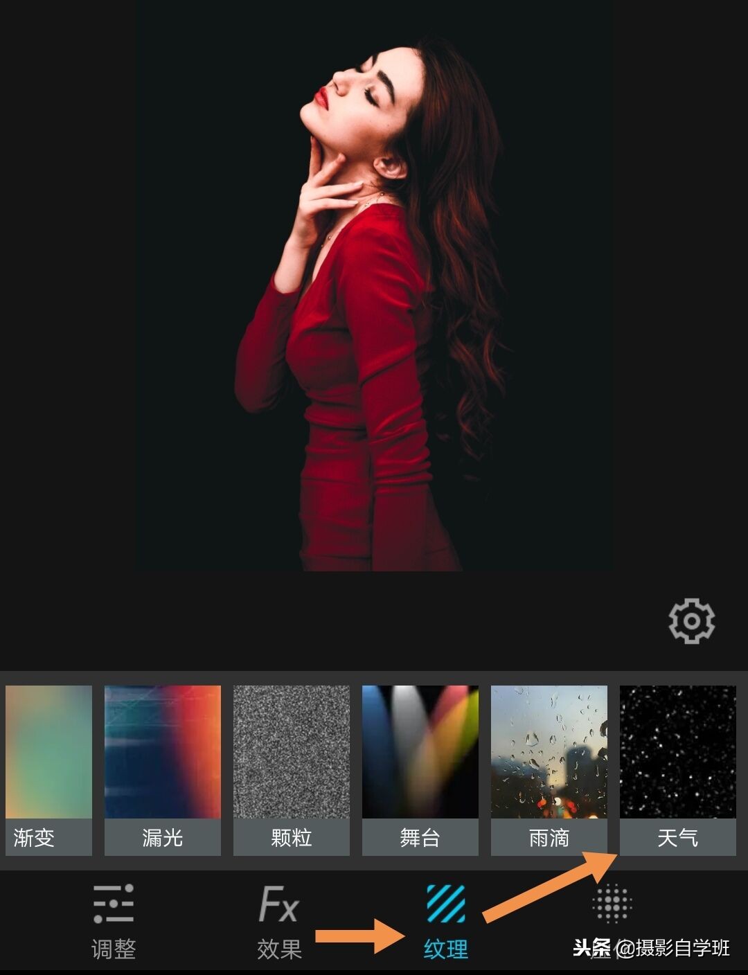 怎么给照片配下雪的效果,怎样给照片添加下雪的场景