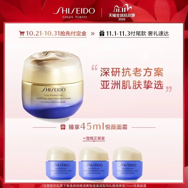 日本圣诞彩妆限定时间,日本美妆圣诞限定盲盒