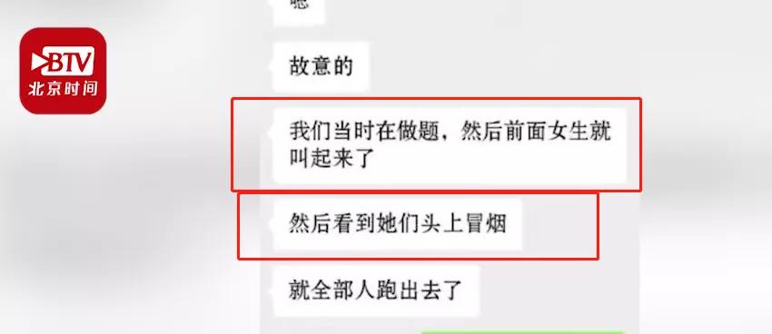 3名女生被泼硫酸原因,女学生被泼硫酸事件