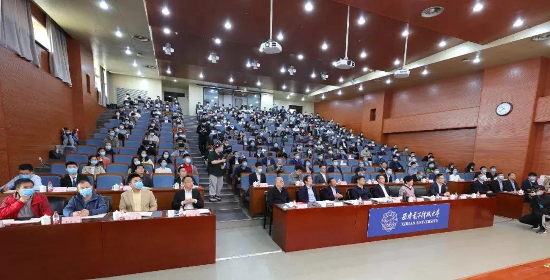 西电捐赠,西安财经大学校庆捐赠仪式