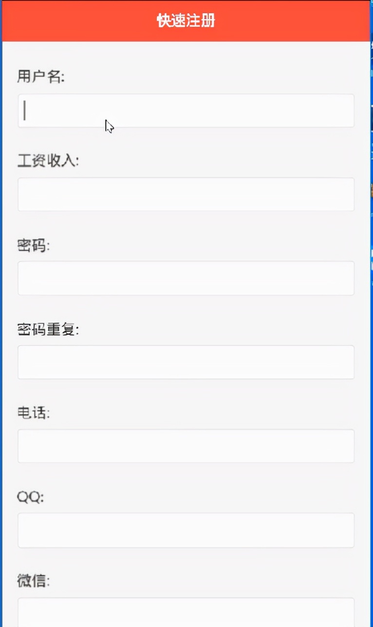记账理财软件app哪个好,家庭财务记账app