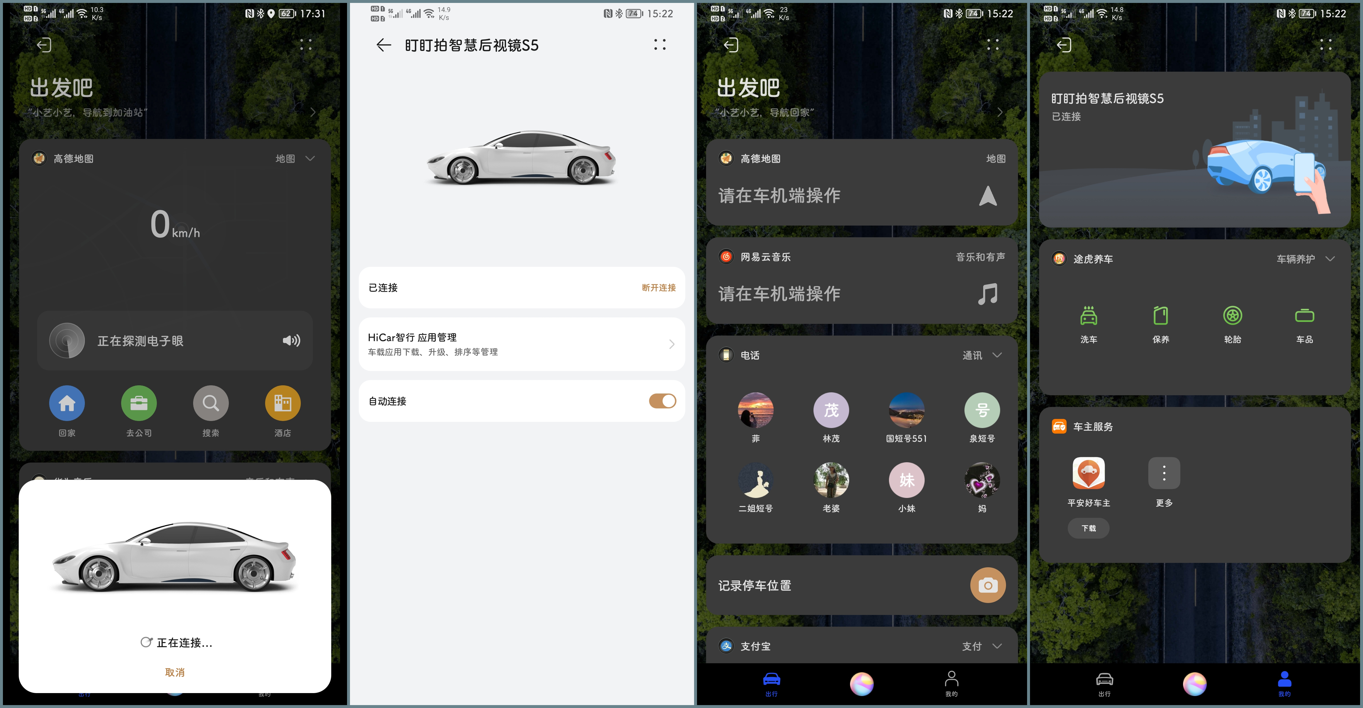 盯盯拍智慧后视镜s5和360的区别,盯盯拍智慧后视镜s5怎么放视频