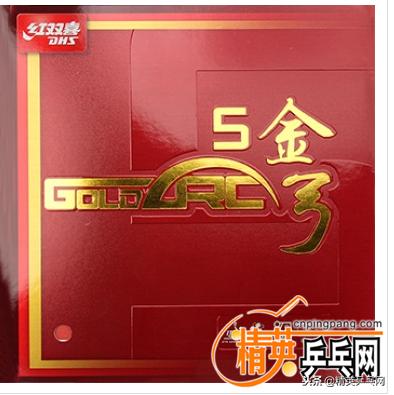 2022年波尔zlc正反手配什么胶皮好,yasaextra3d正反手配什么胶皮好