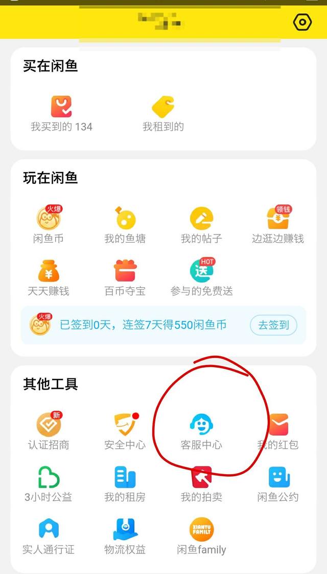 如何在闲鱼中挑选最低价格的商品,闲鱼新手怎么上架性价比高的产品